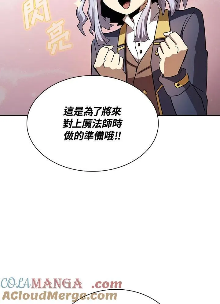第73话48