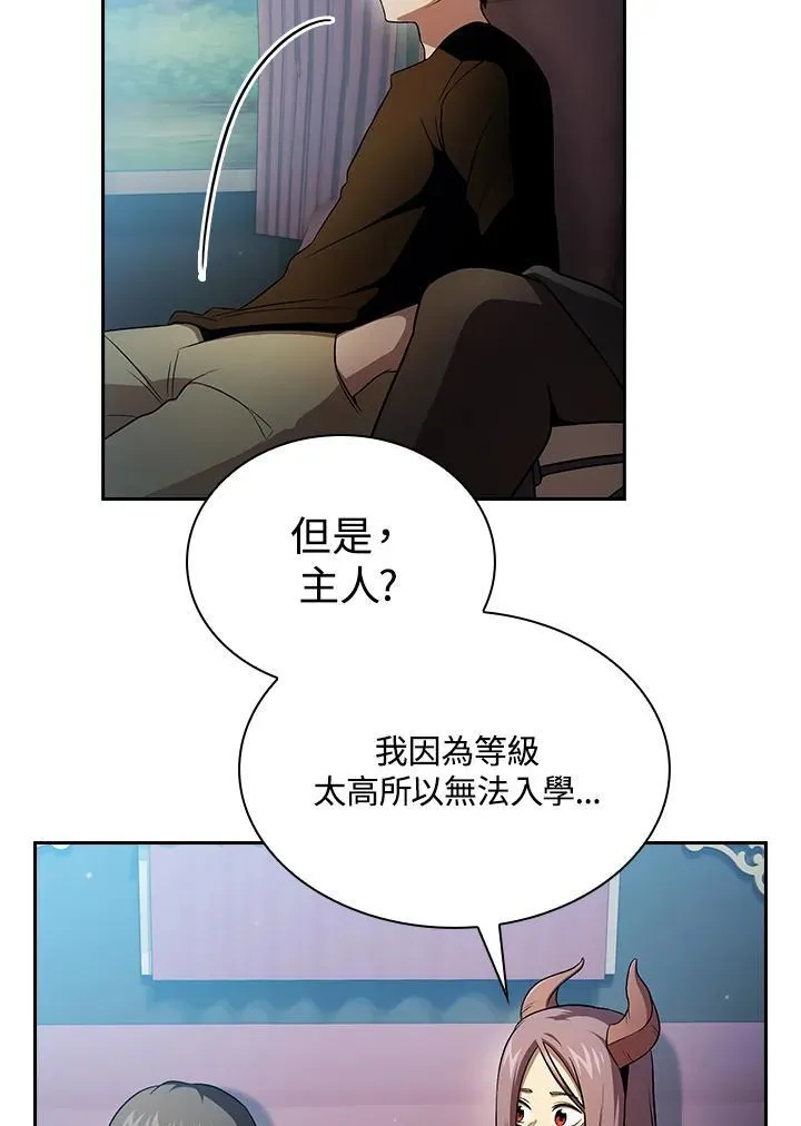 第65话4