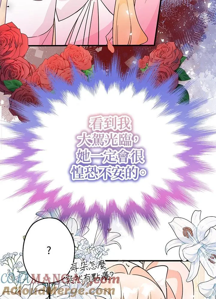 第9话136