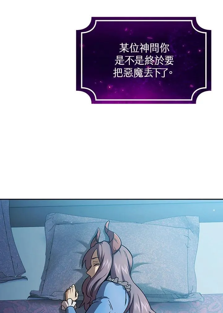 第55话55