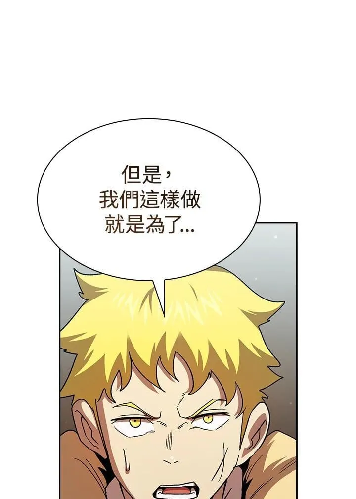 第74话109