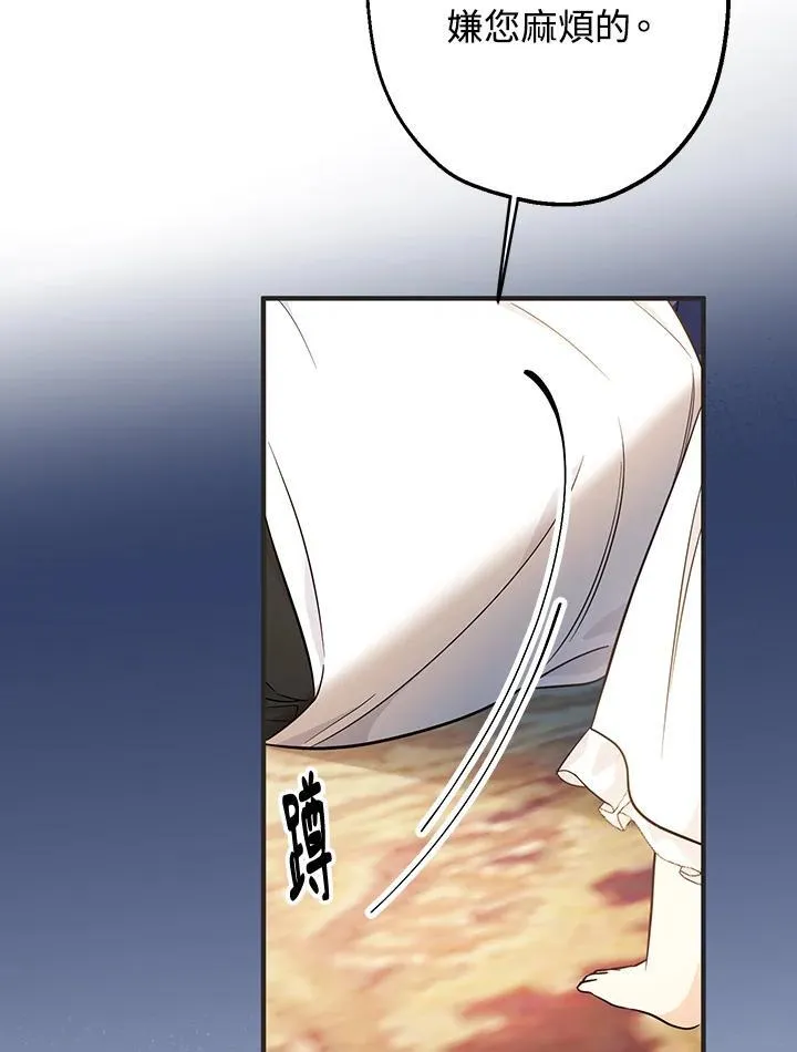 第9话83