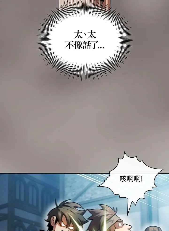 第56话1