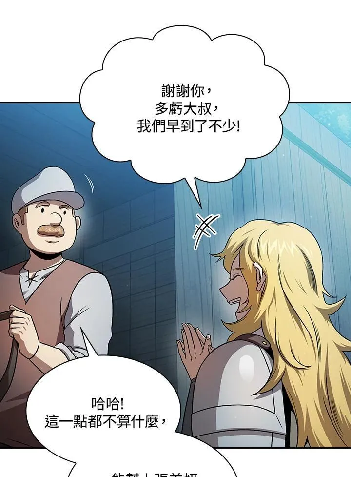 第63话90