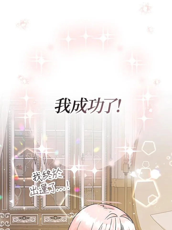 第3话97