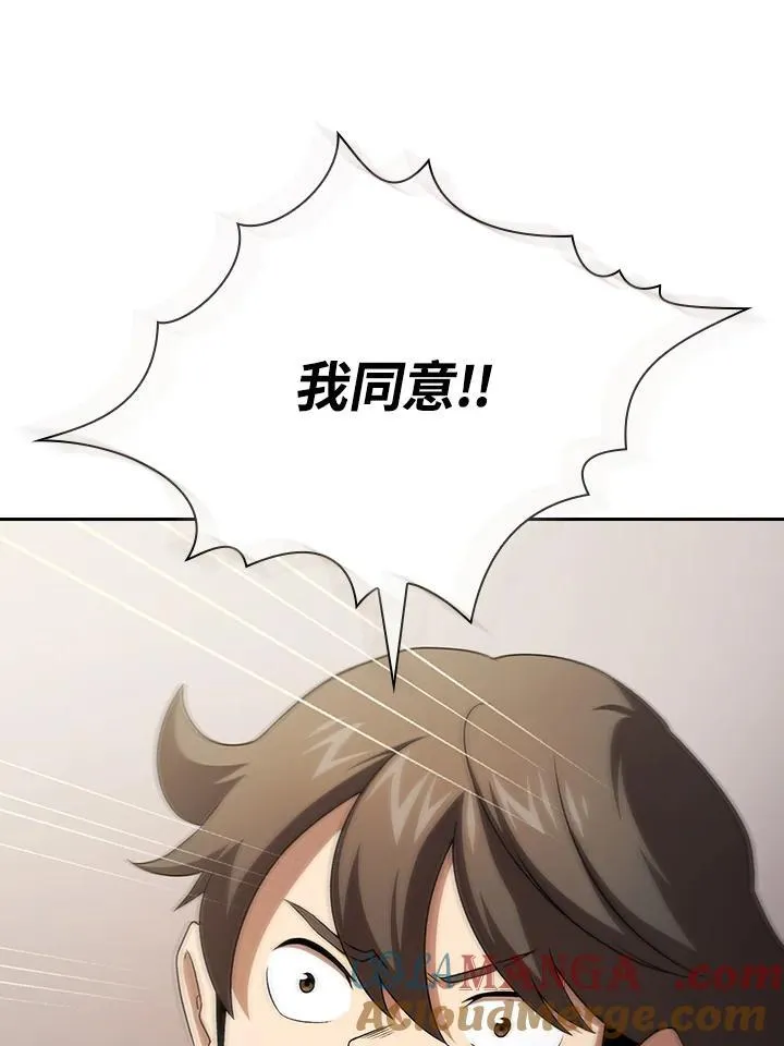 第61话12