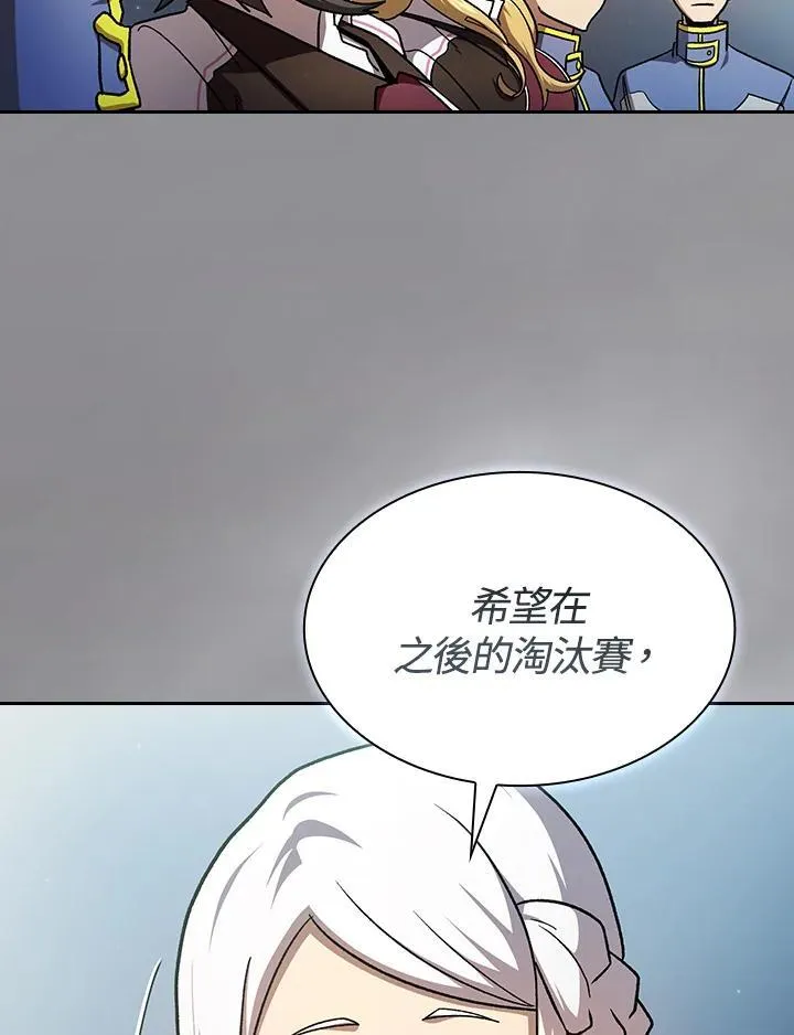 第54话98