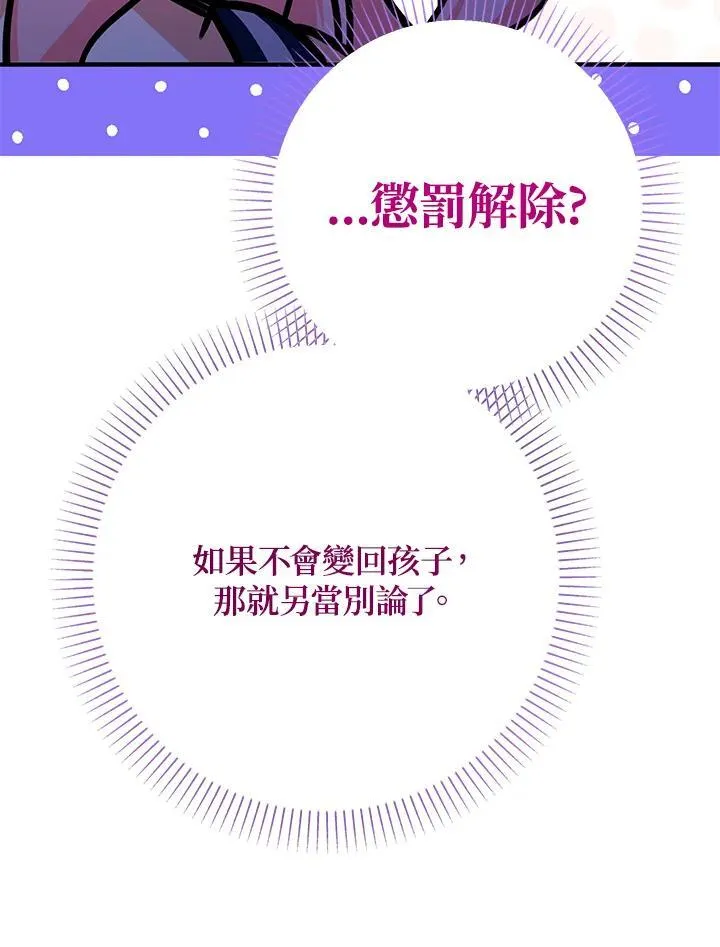 第21话26