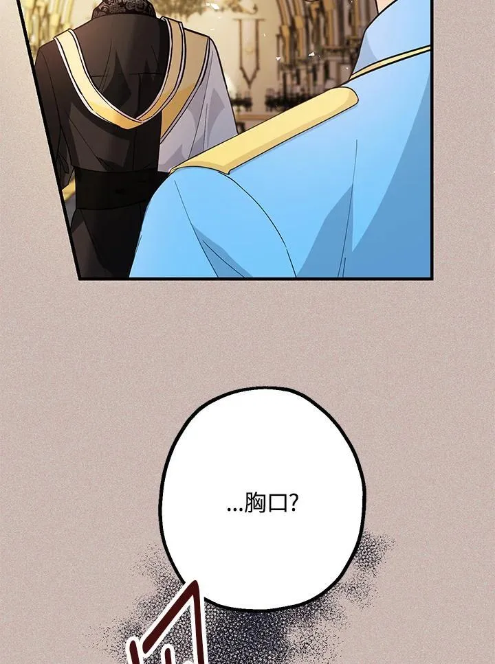 第13话118