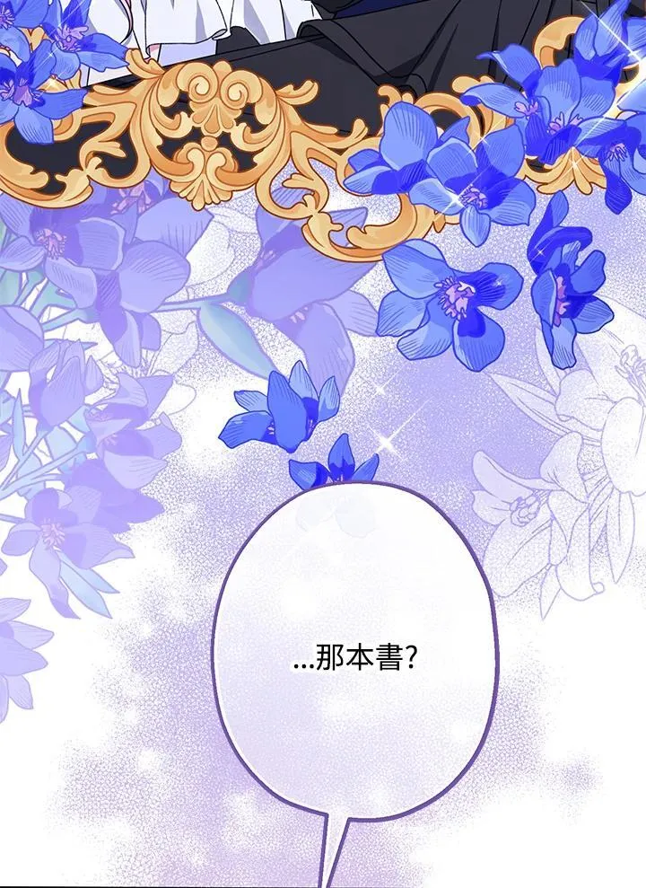 第15话142