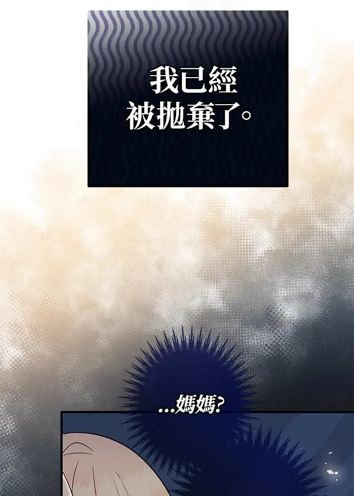 第3话110