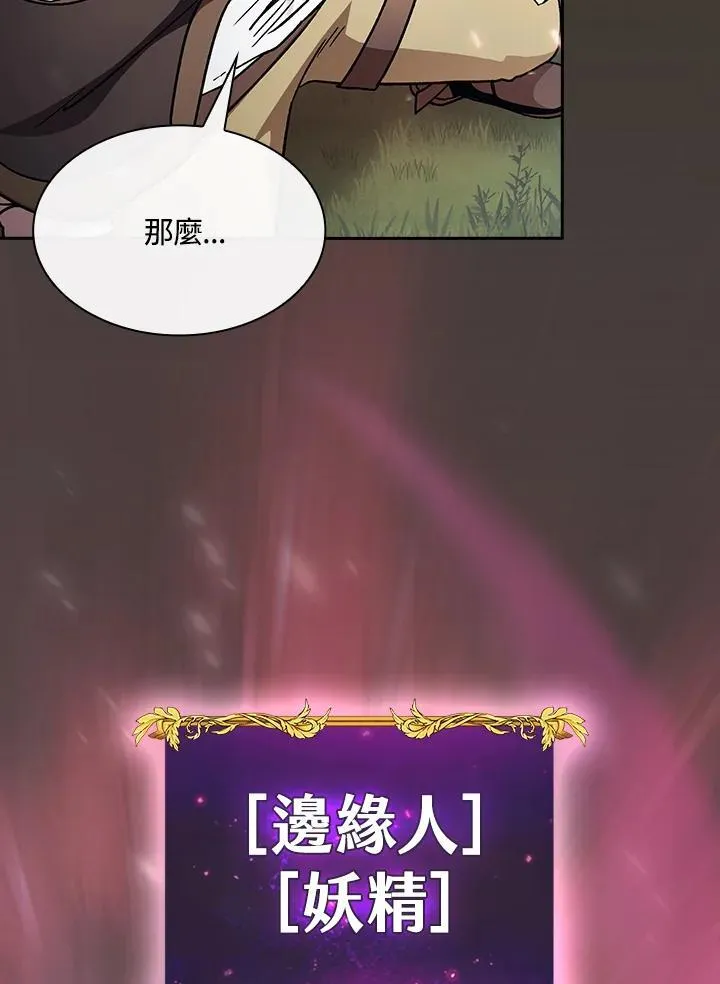 第52话26