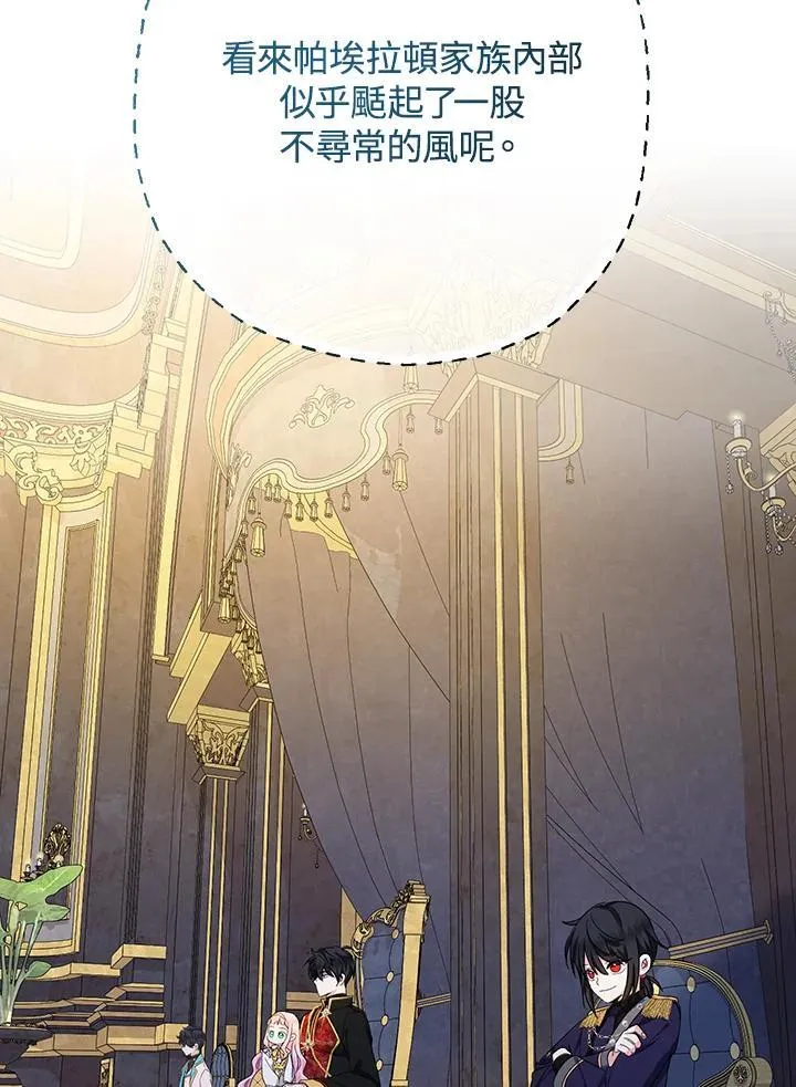 第38话11
