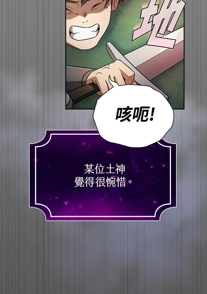第64话18