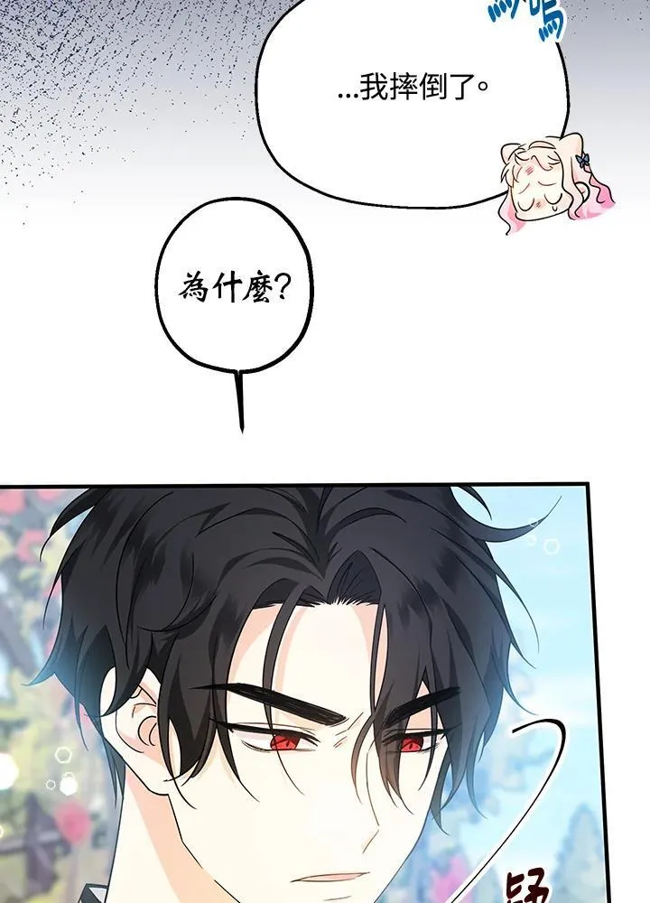 第10话39