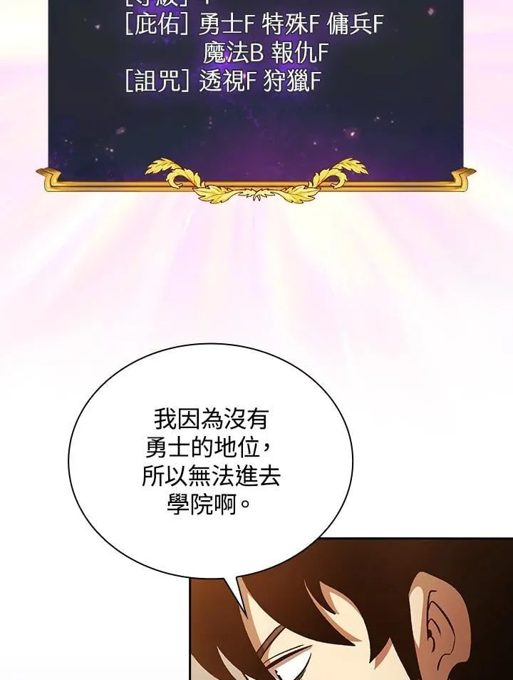 第54话3