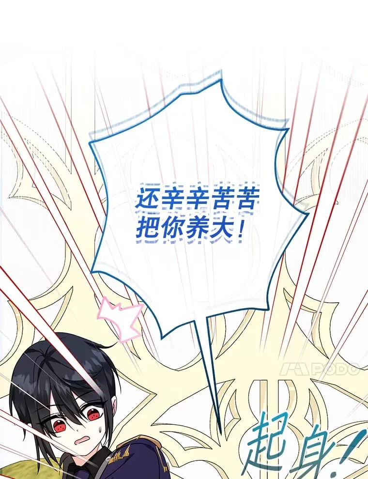 39.奇怪的阿雷斯100
