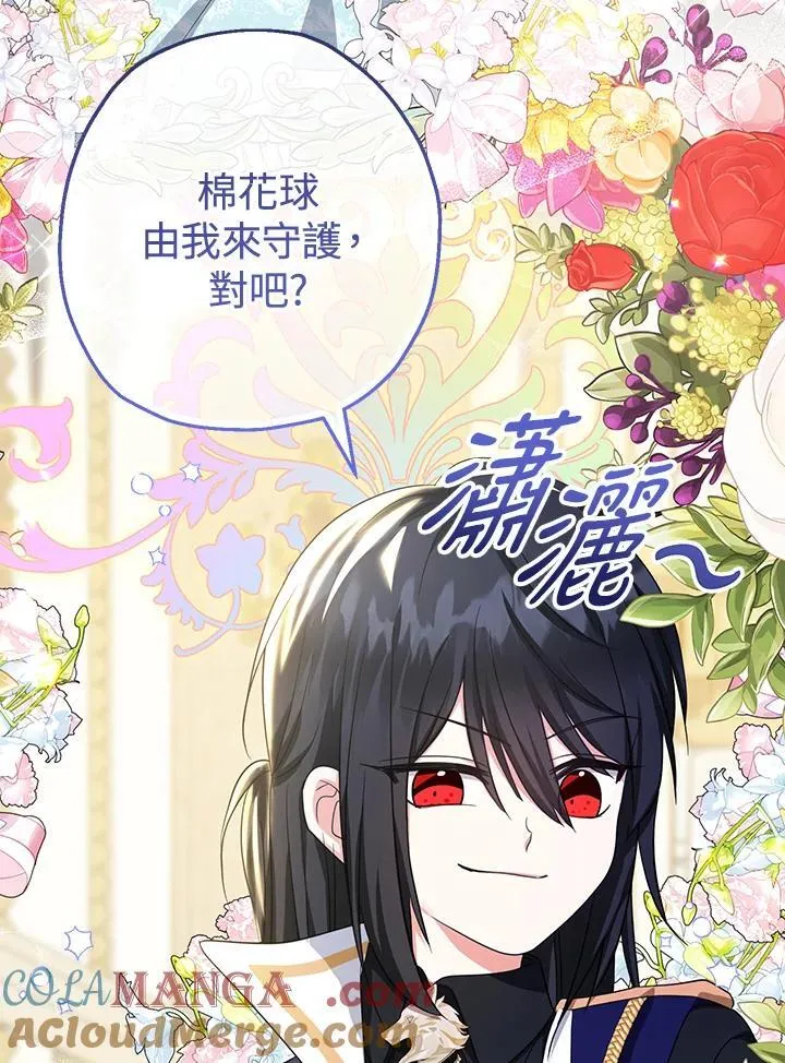 第45话20