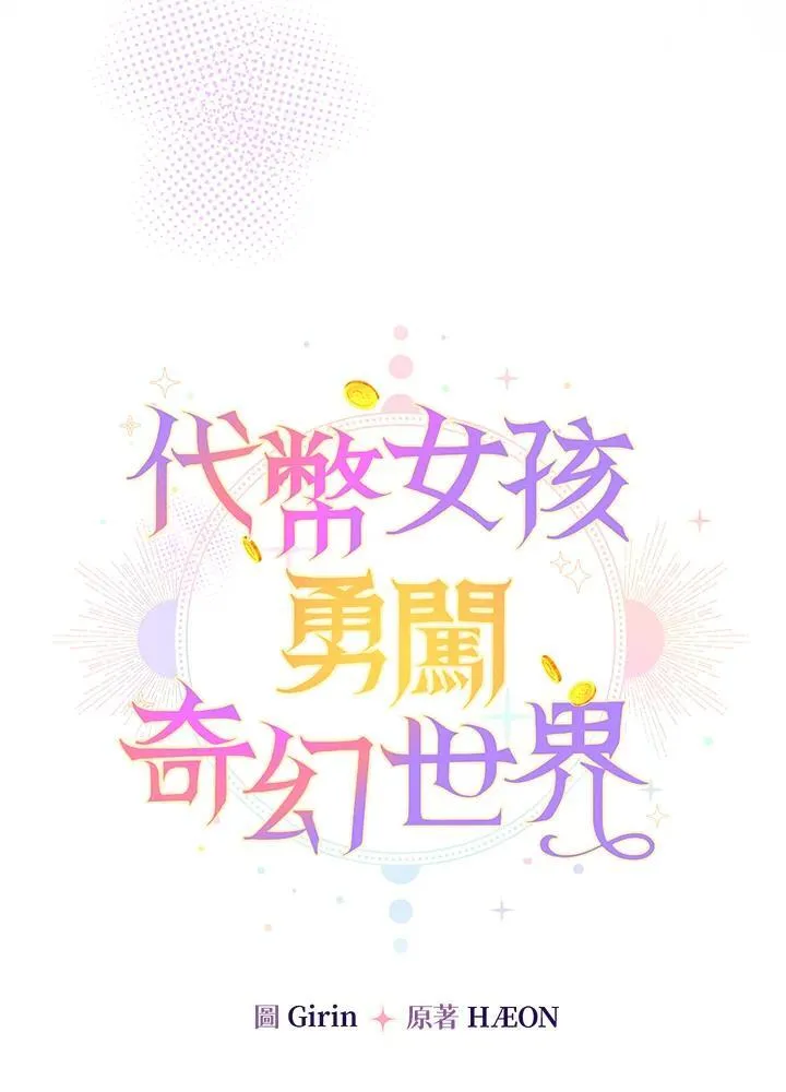 第44话14