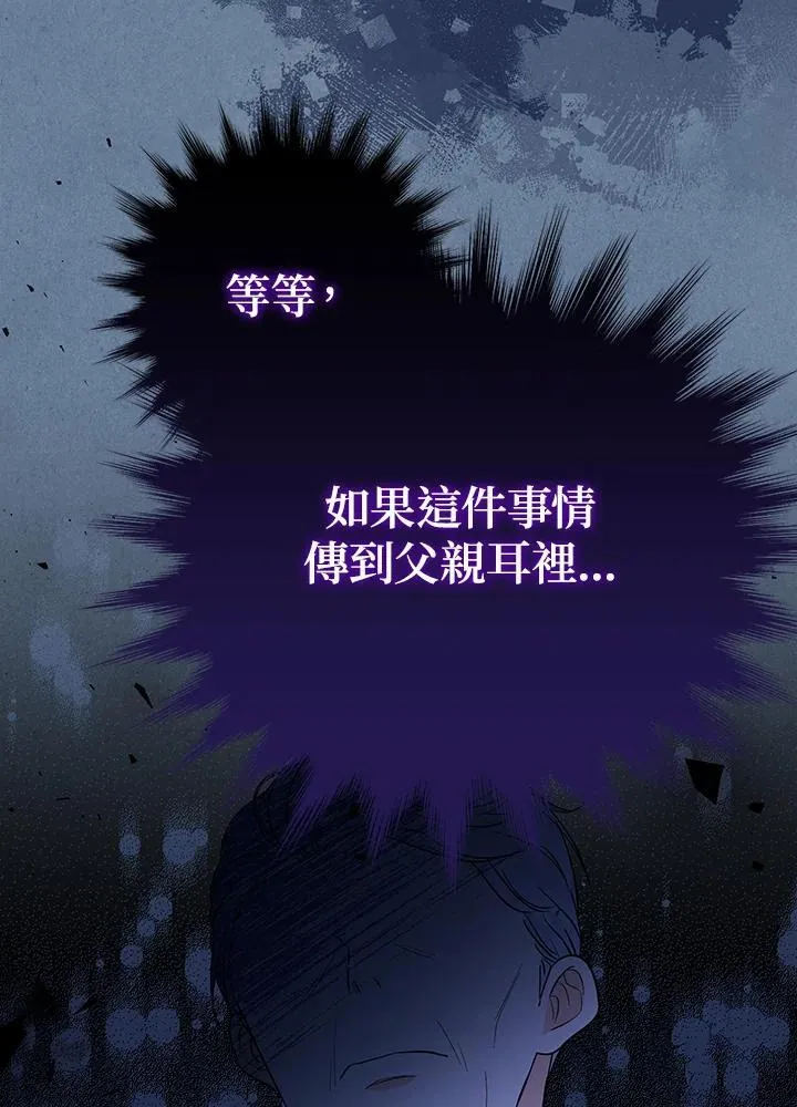 第9话115