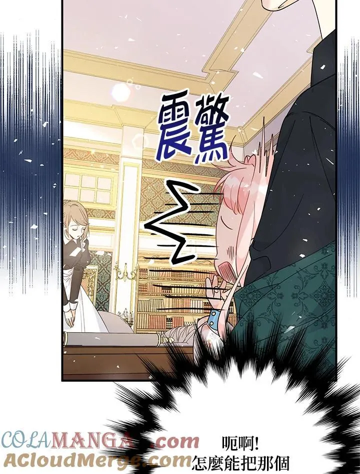 第6话76