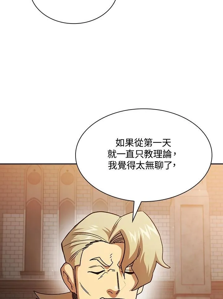 第69话54