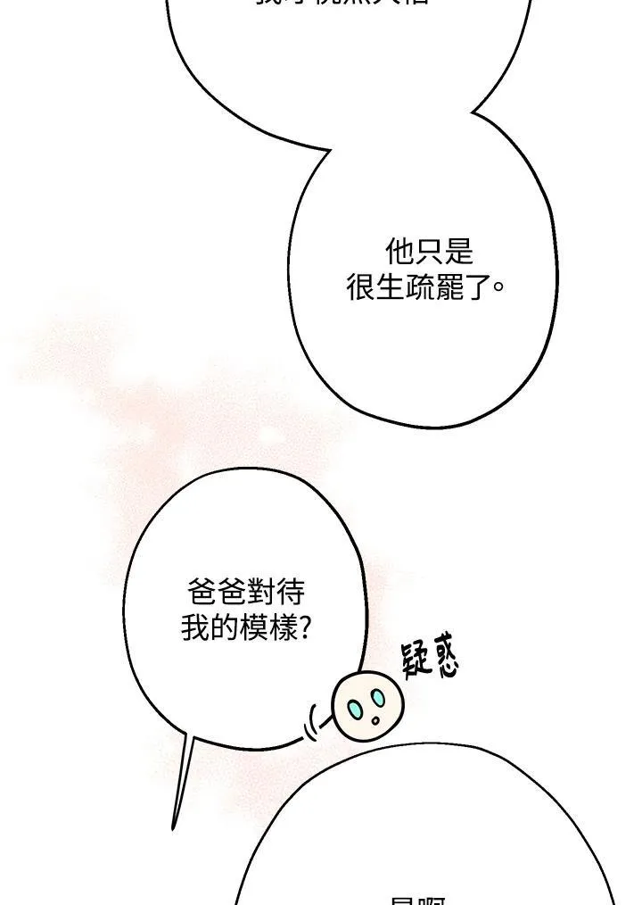 第9话94