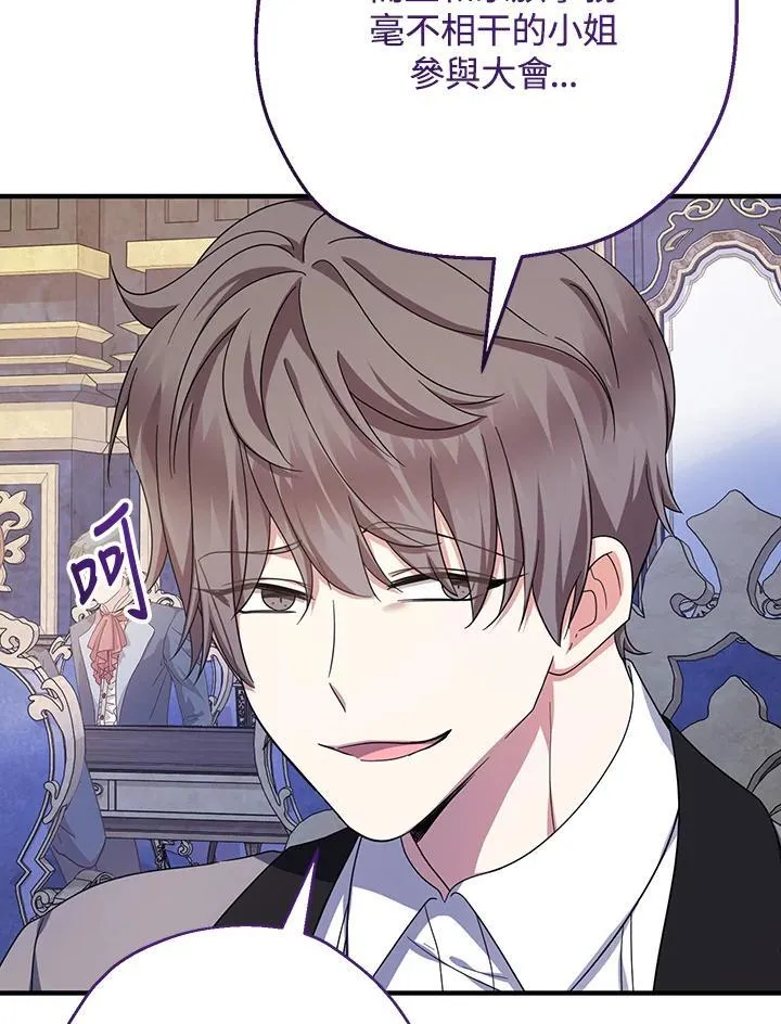 第37话130