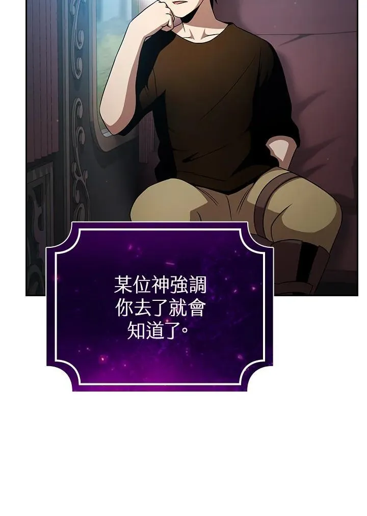 第65话11