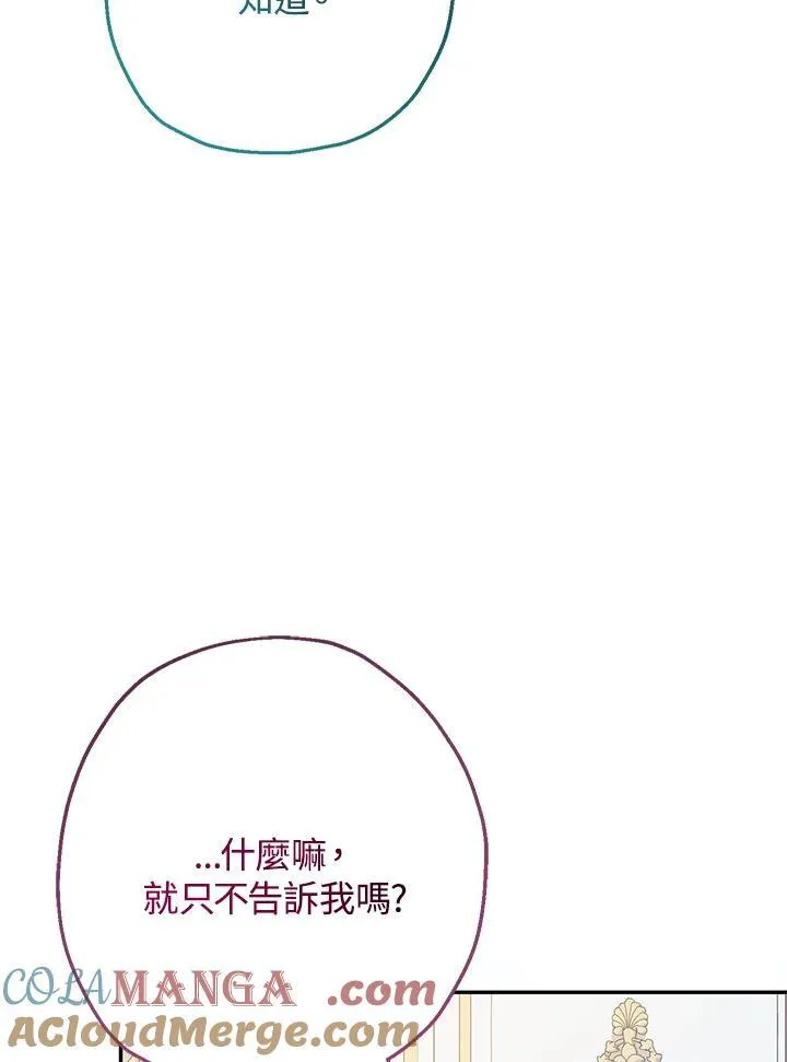 第42话44