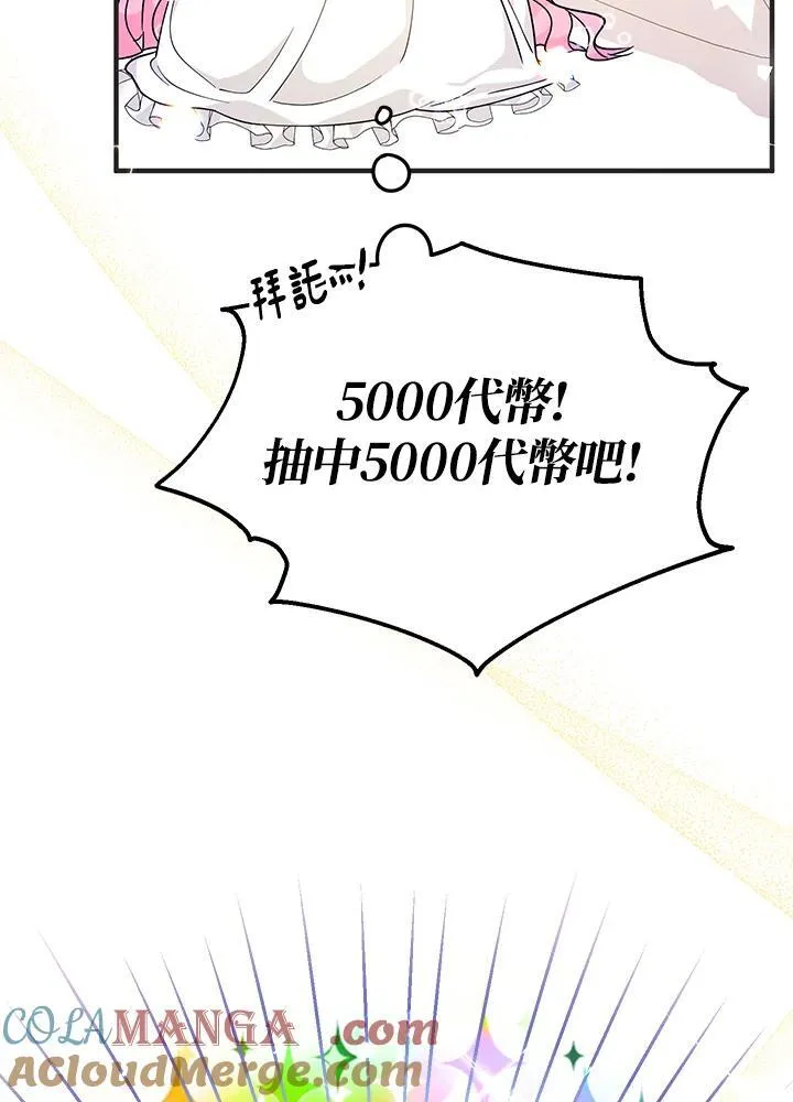 第9话36