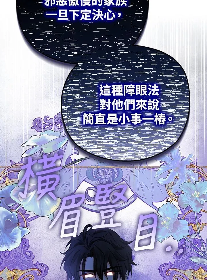 第21话97