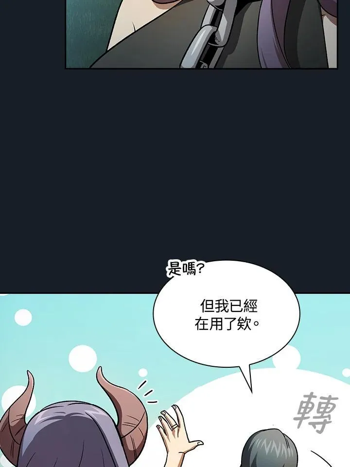 第68话15