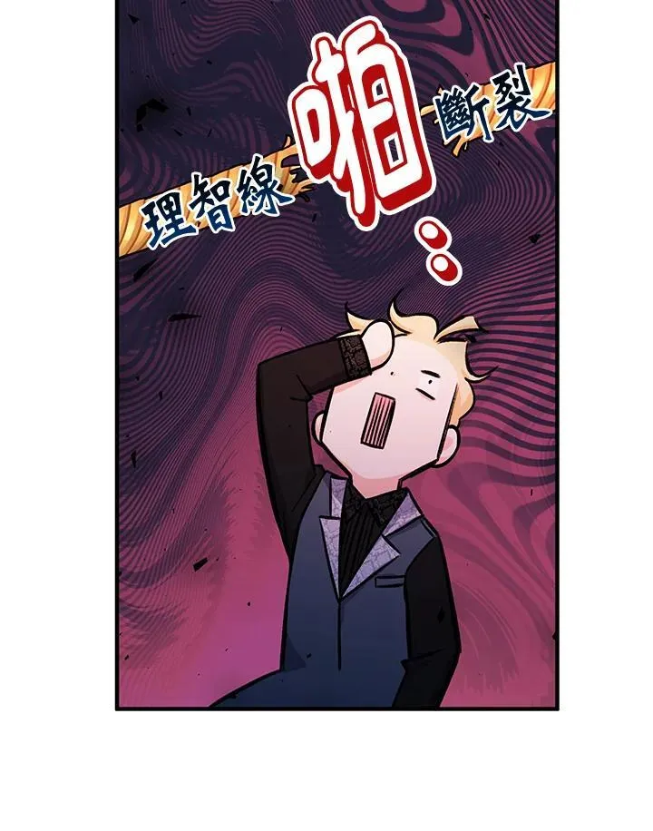 第23话74