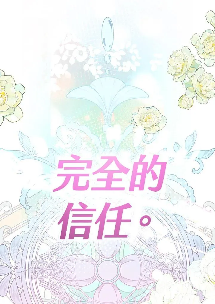 第46话105