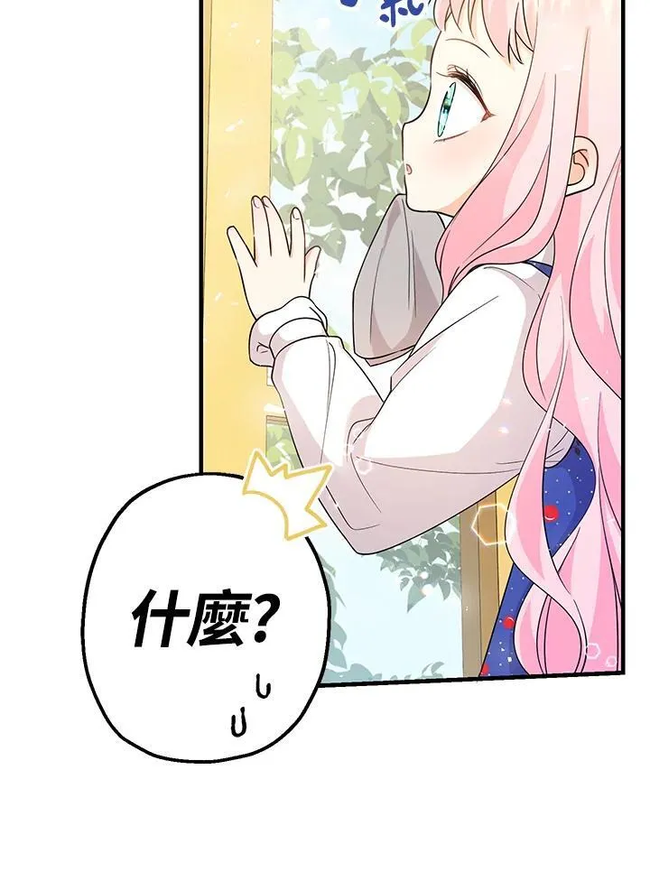 第3话106