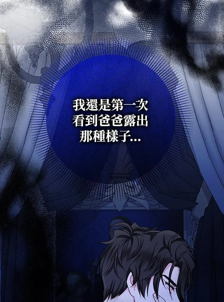 第18话93