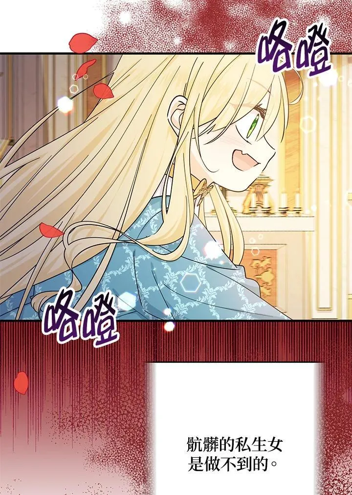 第11话122