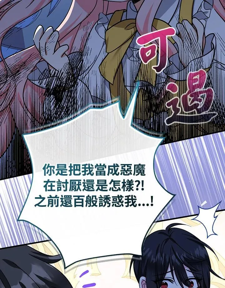 第39话97