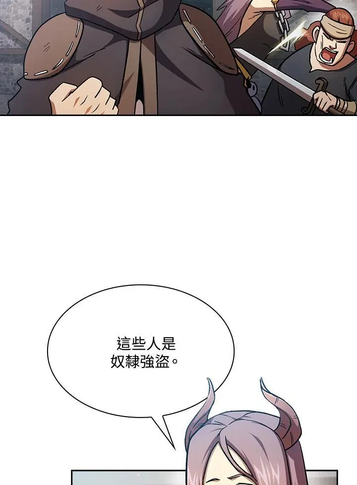 第51话5