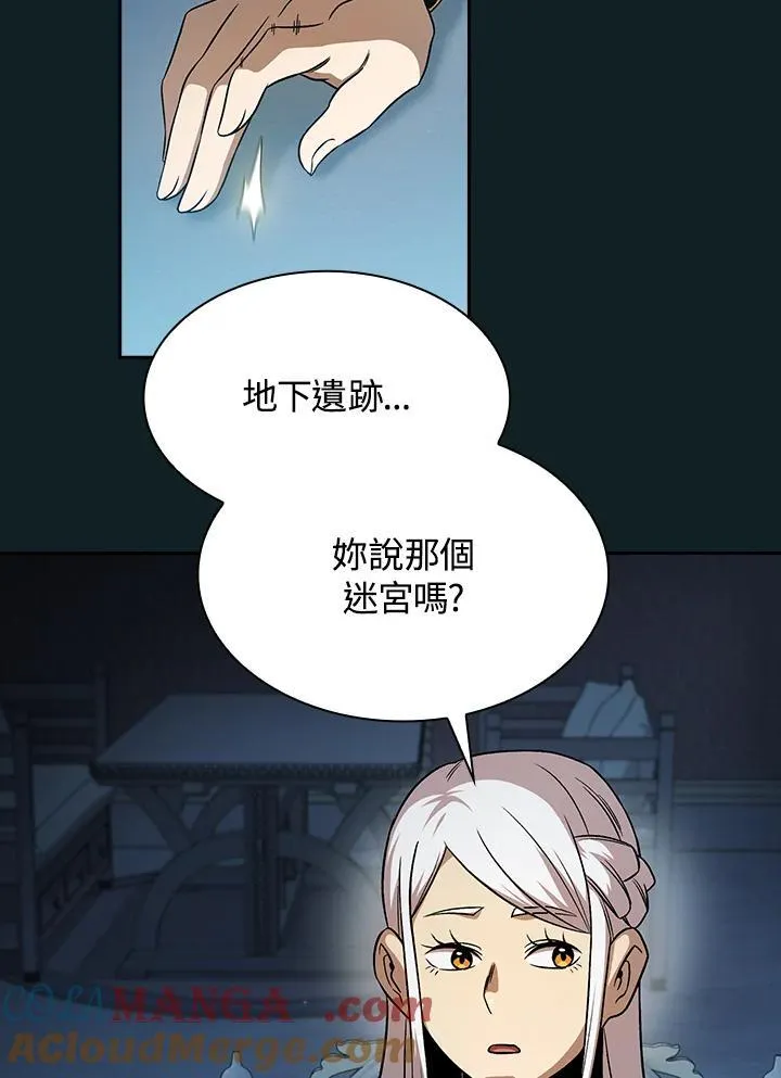 第62话33