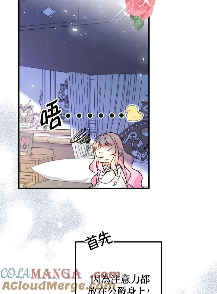 第5话36