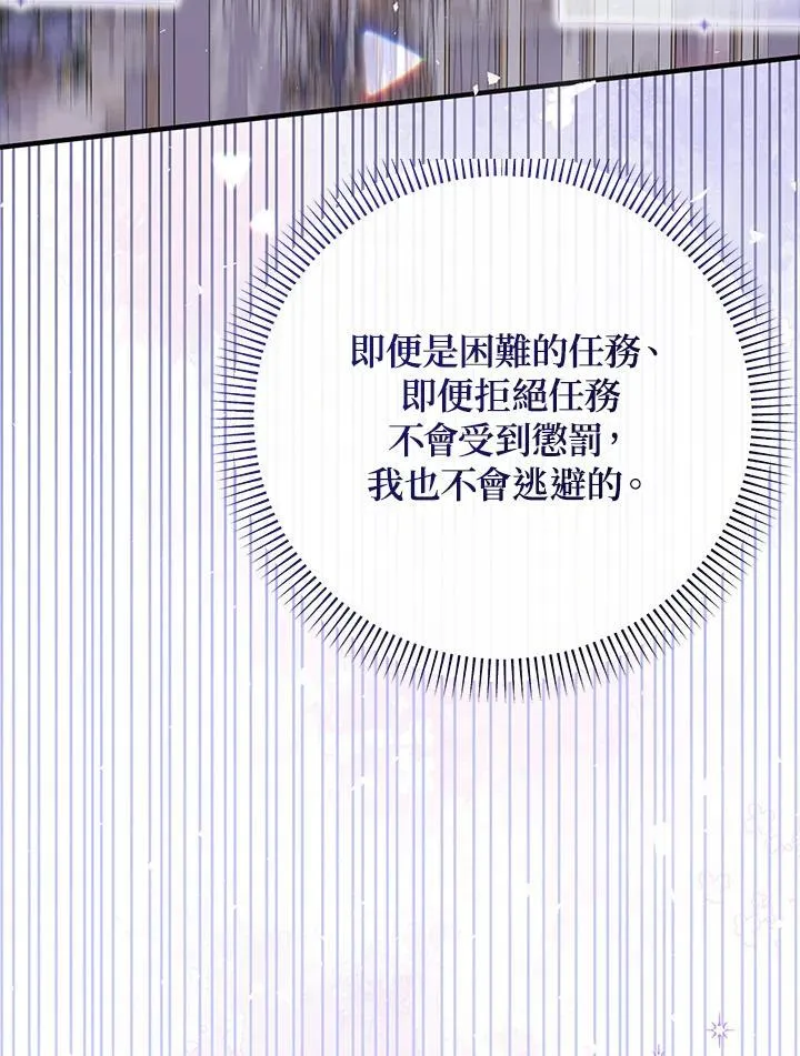 第37话102