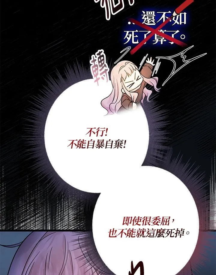 第2话94