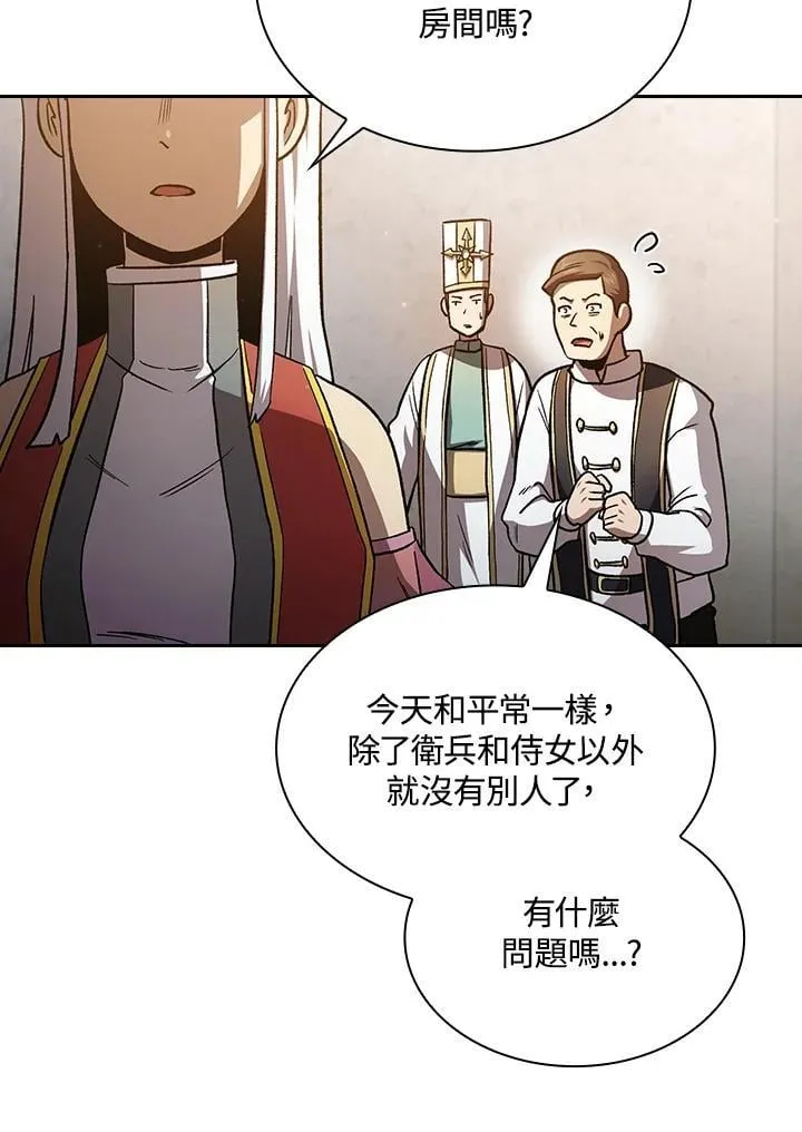 第48话16