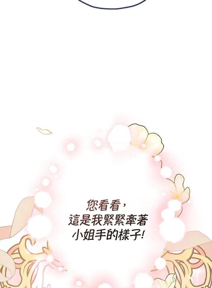 第16话110