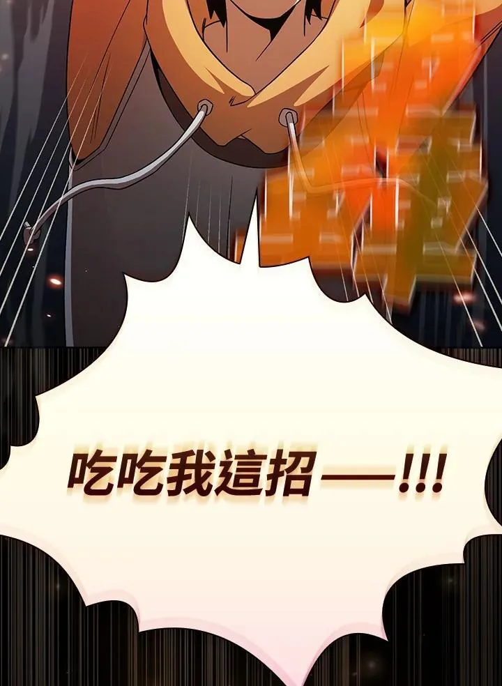 第63话51
