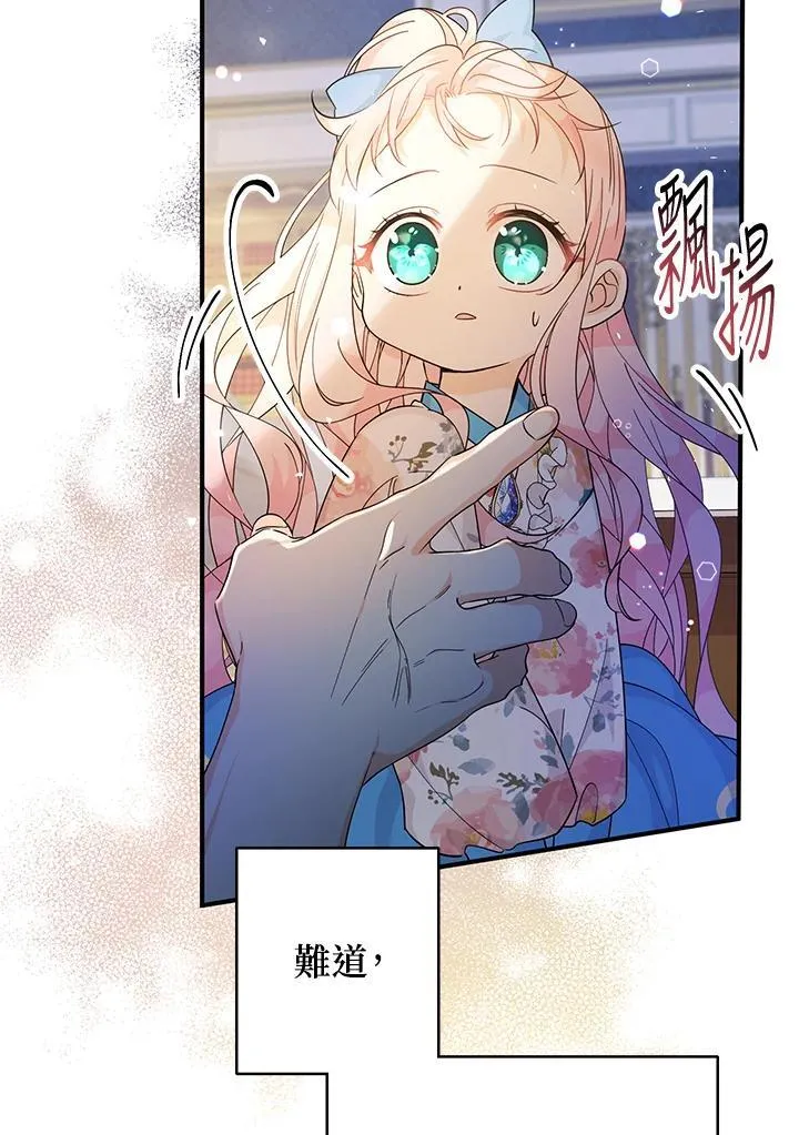 第8话87