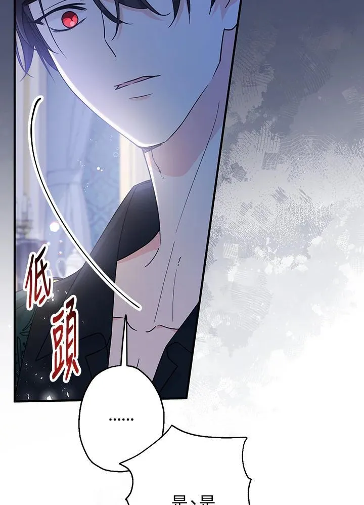 第8话3
