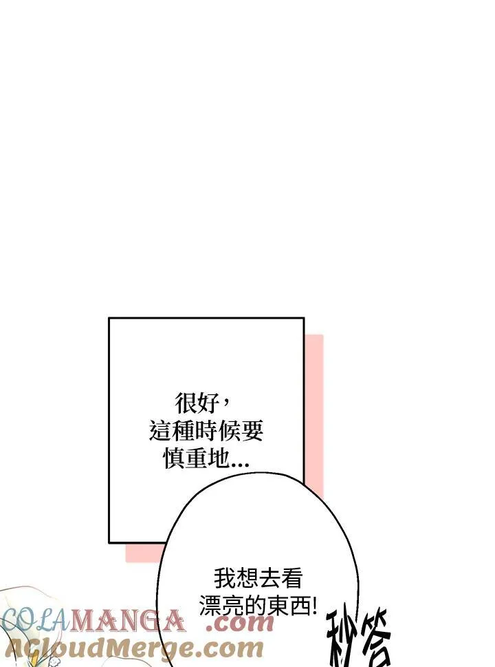 第6话72